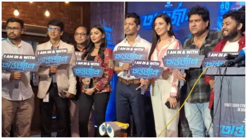 আবারোও পেছাল ‘অন্তর্জাল’মুক্তির তারিখ আবারোও পেছাল ‘অন্তর্জাল’মুক্তির তারিখ