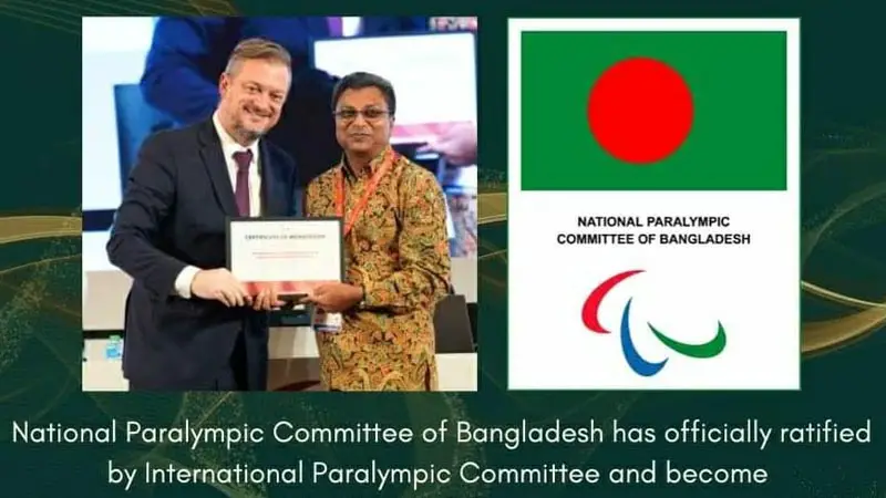 আইপিসির পূর্ণ সদস্যপদ পেল এনপিসি বাংলাদেশ আইপিসির পূর্ণ সদস্যপদ পেল এনপিসি বাংলাদেশ