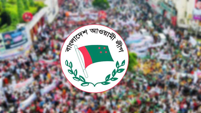 সারাদেশে আওয়ামী লীগের বিক্ষোভ রবিবার