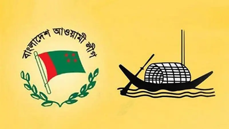 আ.লীগ লড়বে ২৬৩ আসনে