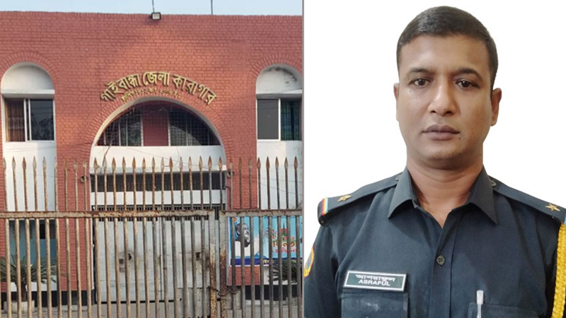 কারারক্ষীর সঙ্গে নারী কয়েদির শারীরিক সম্পর্ক, প্রাণনাশের হুমকি কারারক্ষীর সঙ্গে নারী কয়েদির শারীরিক সম্পর্ক, প্রাণনাশের হুমকি