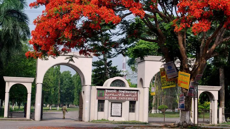 ইসলামী বিশ্ববিদ্যালয়ে শুদ্ধাচার কর্মশালার নামে ‘ডিনার পার্টি’ ইসলামী বিশ্ববিদ্যালয়ে শুদ্ধাচার কর্মশালার নামে ‘ডিনার পার্টি’