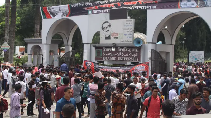 ইবিতে ভর্তি পরীক্ষা দেবে ১৫ হাজারের বেশি শিক্ষার্থী ইবিতে ভর্তি পরীক্ষা দেবে ১৫ হাজারের বেশি শিক্ষার্থী