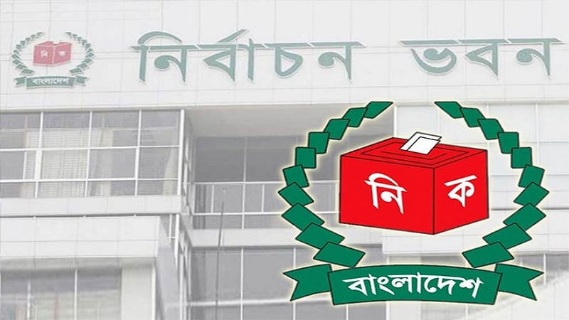 দুই আসনে উপনির্বাচনের তারিখ ঘোষণা দুই আসনে উপনির্বাচনের তারিখ ঘোষণা