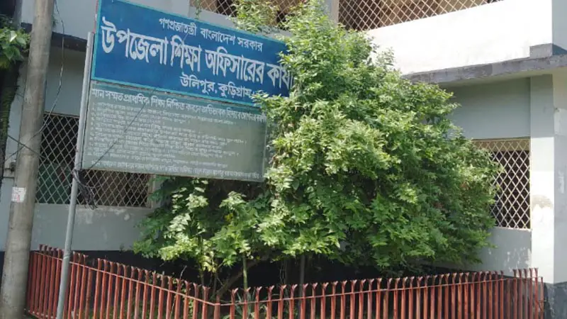 ৪৫ প্রাথমিক বিদ্যালয়ে নেই প্রধান শিক্ষক ৪৫ প্রাথমিক বিদ্যালয়ে নেই প্রধান শিক্ষক