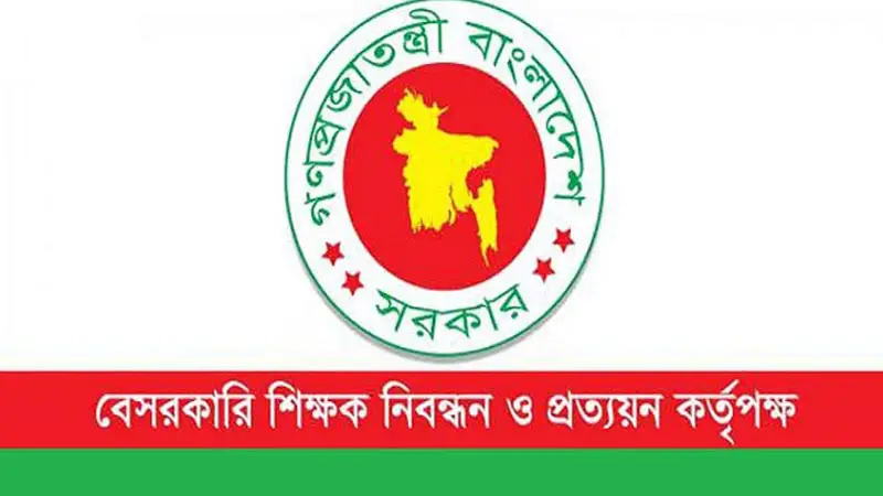১৮তম নিবন্ধনের বিজ্ঞপ্তি ডিসেম্বরে প্রকাশ হচ্ছে ! ১৮তম নিবন্ধনের বিজ্ঞপ্তি ডিসেম্বরে প্রকাশ হচ্ছে !