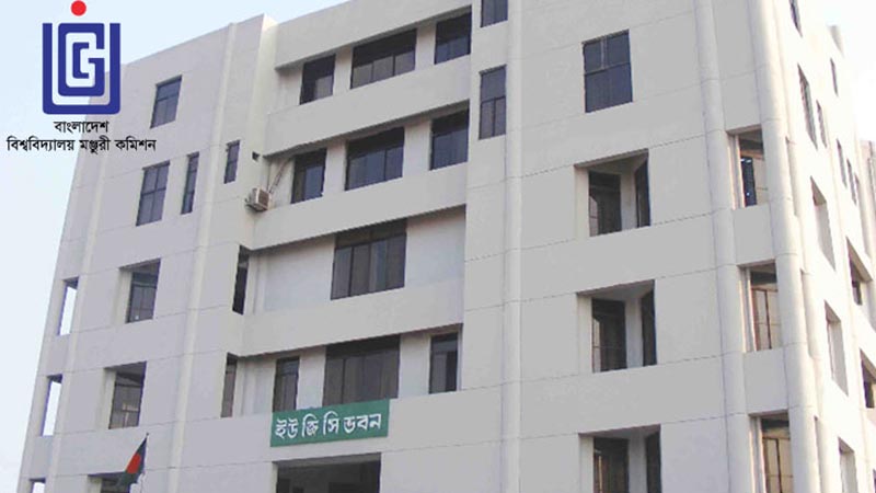 নতুন তিন পাবলিক বিশ্ববিদ্যালয়কে শিক্ষা কার্যক্রম অনুমোদন নতুন তিন পাবলিক বিশ্ববিদ্যালয়কে শিক্ষা কার্যক্রম অনুমোদন