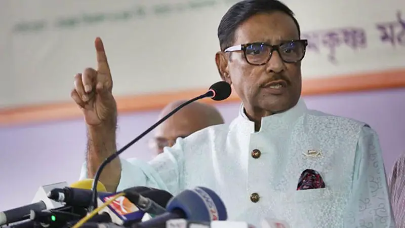 ‘দেশের এক শত্রু ডেঙ্গু, আরেক শত্রু হচ্ছে বিএনপি’ ‘দেশের এক শত্রু ডেঙ্গু, আরেক শত্রু হচ্ছে বিএনপি’