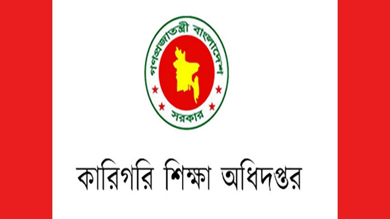 বেতন ছাড়া ৭৫০ শিক্ষকের ৩৯ মাস বেতন ছাড়া ৭৫০ শিক্ষকের ৩৯ মাস