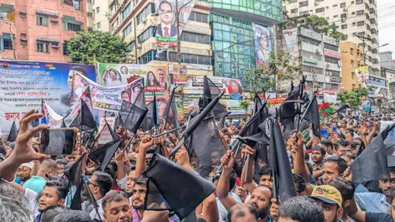 আজ সারাদেশে বিএনপির কালো পতাকা মিছিল আজ সারাদেশে বিএনপির কালো পতাকা মিছিল