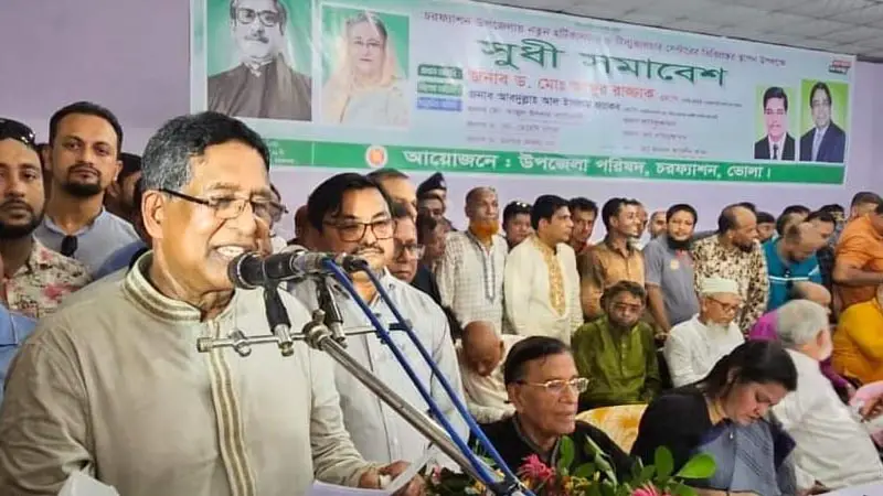 আওয়ামী লীগের শক্তি দেশের জনগণ: কৃষিমন্ত্রী আওয়ামী লীগের শক্তি দেশের জনগণ: কৃষিমন্ত্রী