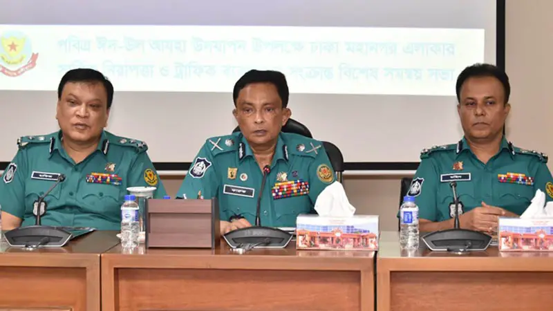 মূল্যবান জিনিস সঙ্গে নিয়ে ঢাকা ছাড়ার অনুরোধ ডিএমপি কমিশনারের মূল্যবান জিনিস সঙ্গে নিয়ে ঢাকা ছাড়ার অনুরোধ ডিএমপি কমিশনারের