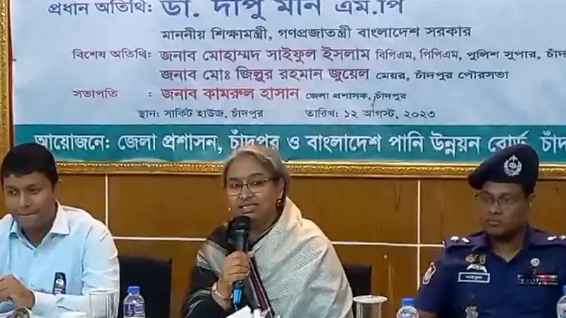 শেখ হাসিনার সরকারের কাছে মানুষের প্রত্যাশা বেশি: শিক্ষামন্ত্রী শেখ হাসিনার সরকারের কাছে মানুষের প্রত্যাশা বেশি: শিক্ষামন্ত্রী