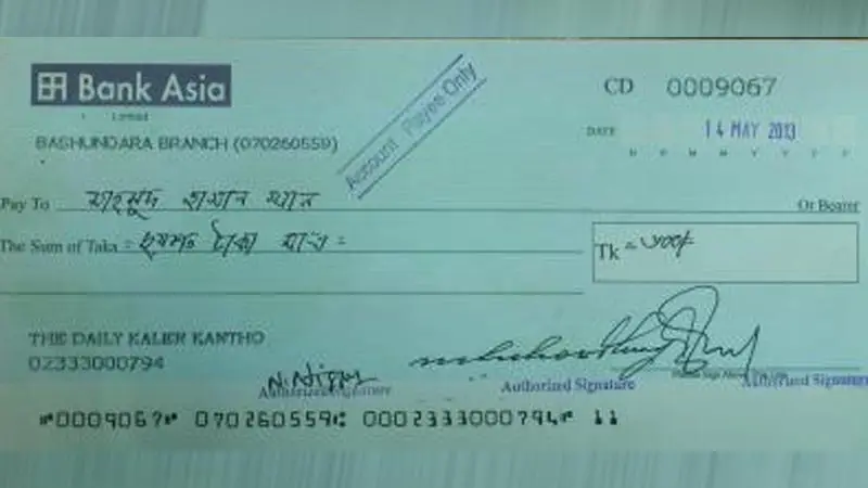 চেকে Lac নাকি Lakh কোনটা লেখা সঠিক! চেকে Lac নাকি Lakh কোনটা লেখা সঠিক!