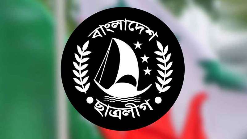 ছাত্রলীগের ছাত্র সমাবেশ ১ সেপ্টেম্বর ছাত্রলীগের ছাত্র সমাবেশ ১ সেপ্টেম্বর