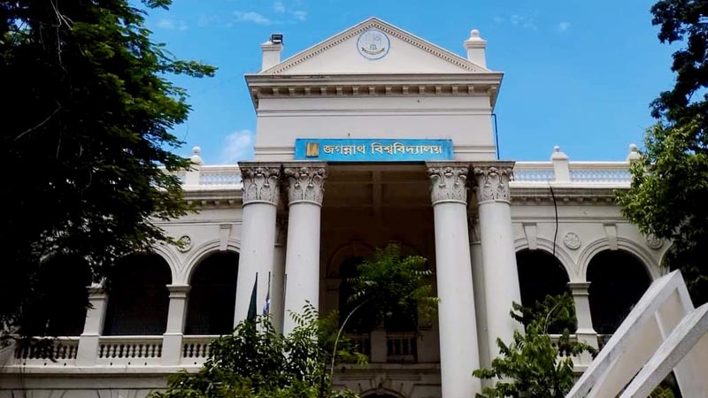 বিবাহিত ও গর্ভবতীদের হল ছাড়ার নির্দেশ বাতিলে আইনি নোটিশ বিবাহিত ও গর্ভবতীদের হল ছাড়ার নির্দেশ বাতিলে আইনি নোটিশ