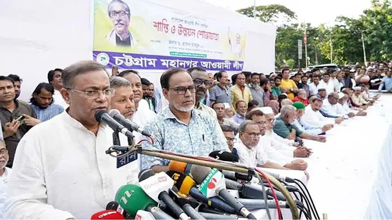 কেউ রক্তচক্ষু দেখালে আওয়ামী লীগও বসে থাকবে না কেউ রক্তচক্ষু দেখালে আওয়ামী লীগও বসে থাকবে না