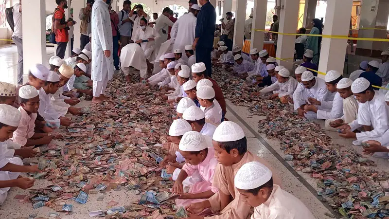 পাগলা মসজিদের ৮টি দানবাক্সে মিলল ২৩ বস্তা টাকা পাগলা মসজিদের ৮টি দানবাক্সে মিলল ২৩ বস্তা টাকা