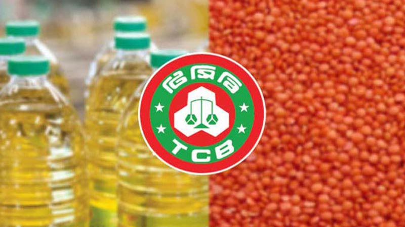 টিসিবির জন্য ১২১ কোটি টাকার তেল-ডাল কিনবে সরকার টিসিবির জন্য ১২১ কোটি টাকার তেল-ডাল কিনবে সরকার