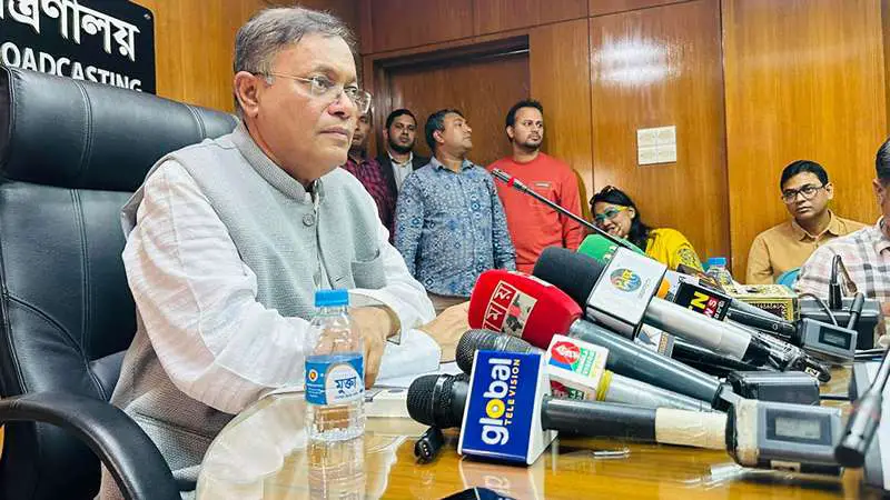 এক সপ্তাহের মধ্যেই পেঁয়াজের দাম কমবে: তথ্যমন্ত্রী এক সপ্তাহের মধ্যেই পেঁয়াজের দাম কমবে: তথ্যমন্ত্রী