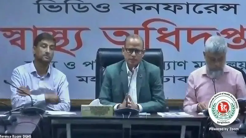 ডেঙ্গু আক্রান্ত রোগী ঢাকায় স্থানান্তর না করার নির্দেশ ডেঙ্গু আক্রান্ত রোগী ঢাকায় স্থানান্তর না করার নির্দেশ