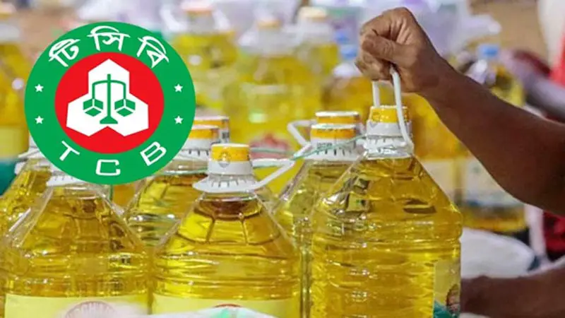 ১০০ টাকায় তেল বিক্রি ১০০ টাকায় তেল বিক্রি