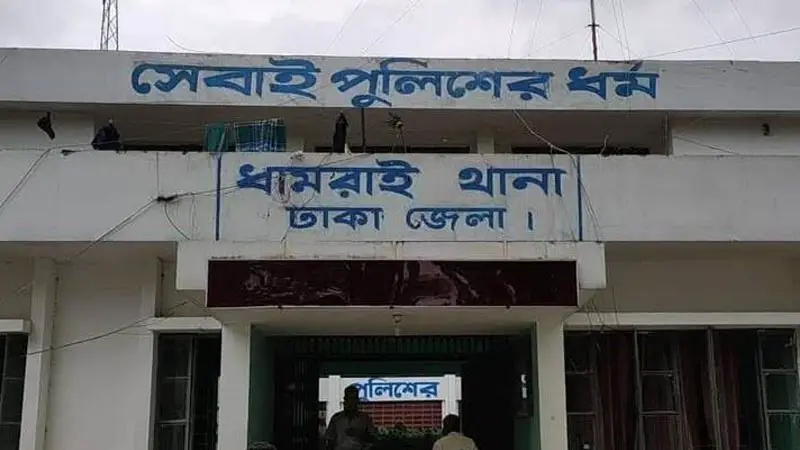 ধামরাইয়ে সাংবাদিকের বাড়িতে হামলা, থানায় অভিযোগ ধামরাইয়ে সাংবাদিকের বাড়িতে হামলা, থানায় অভিযোগ