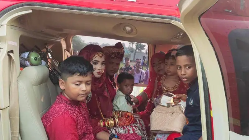 ছোট ভাইয়ের শখ পূরণ করল বড় ভাই, হেলিকপ্টারে আনলো নববধূ ছোট ভাইয়ের শখ পূরণ করল বড় ভাই, হেলিকপ্টারে আনলো নববধূ