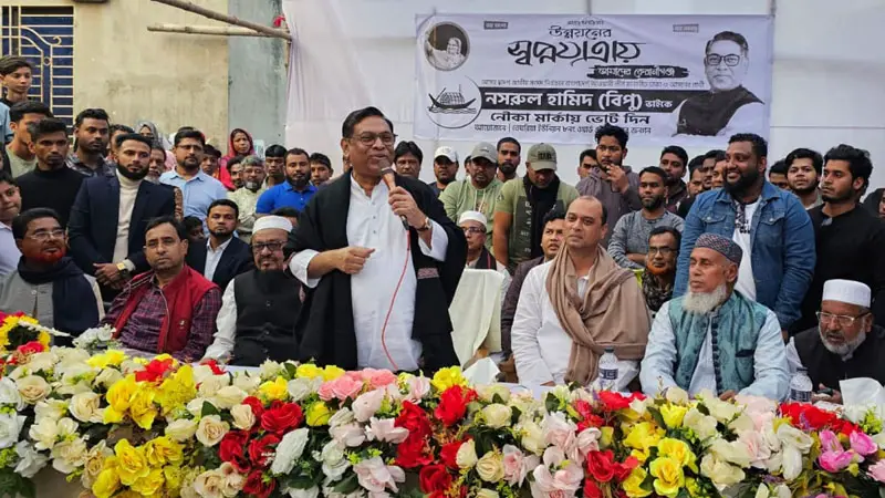 বিএনপির সন্ত্রাস-নৈরাজ্যের বিরুদ্ধে প্রতিবাদ হবে ভোটে: নসরুল হামিদ বিএনপির সন্ত্রাস-নৈরাজ্যের বিরুদ্ধে প্রতিবাদ হবে ভোটে: নসরুল হামিদ