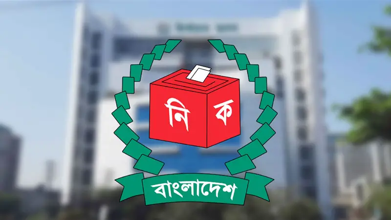 ইসির নির্দেশে দুই জেলার ডিসি বদলি ইসির নির্দেশে দুই জেলার ডিসি বদলি