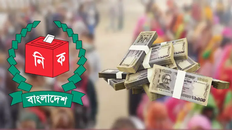 বাংলাদেশের ১১ নির্বাচনে যত খরচ হয়েছিল বাংলাদেশের ১১ নির্বাচনে যত খরচ হয়েছিল