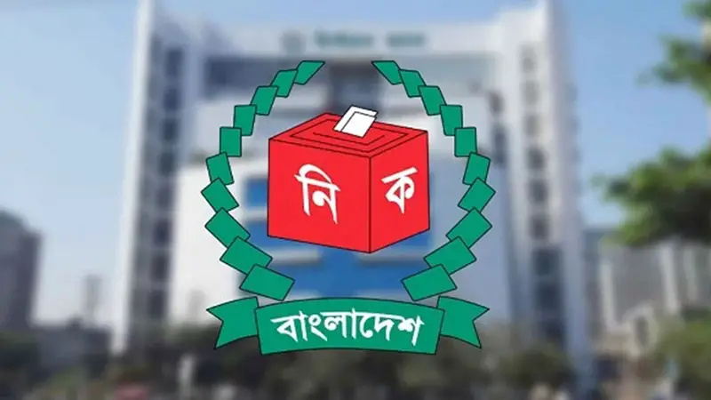 নির্বাচনে আসনপ্রতি ইসির খরচ ৭ কোটি টাকার বেশি নির্বাচনে আসনপ্রতি ইসির খরচ ৭ কোটি টাকার বেশি
