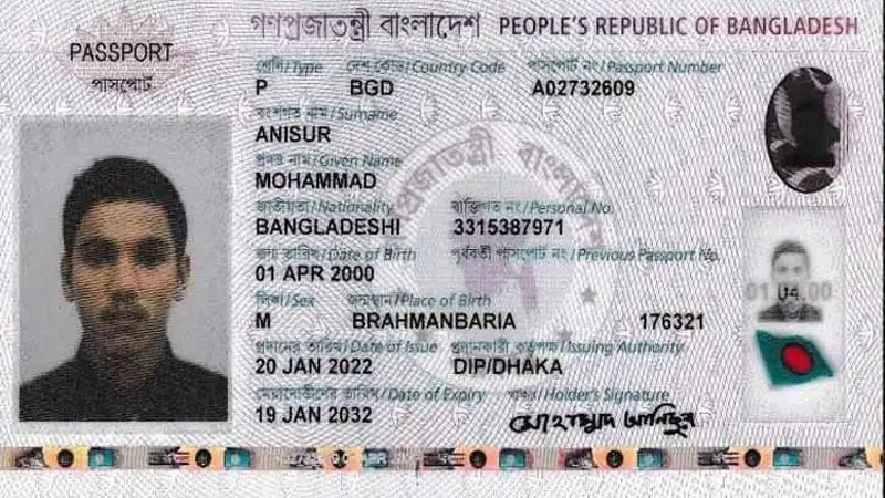 সাইপ্রাসে পাইপ বেয়ে নামতে গিয়ে বাংলাদেশির মৃত্যু সাইপ্রাসে পাইপ বেয়ে নামতে গিয়ে বাংলাদেশির মৃত্যু