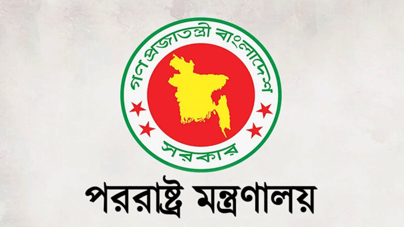 সার্বভৌমত্ব ও স্বাধীনতার মূল্যবোধকে সর্বোচ্চ গুরুত্ব দেয় বাংলাদেশ