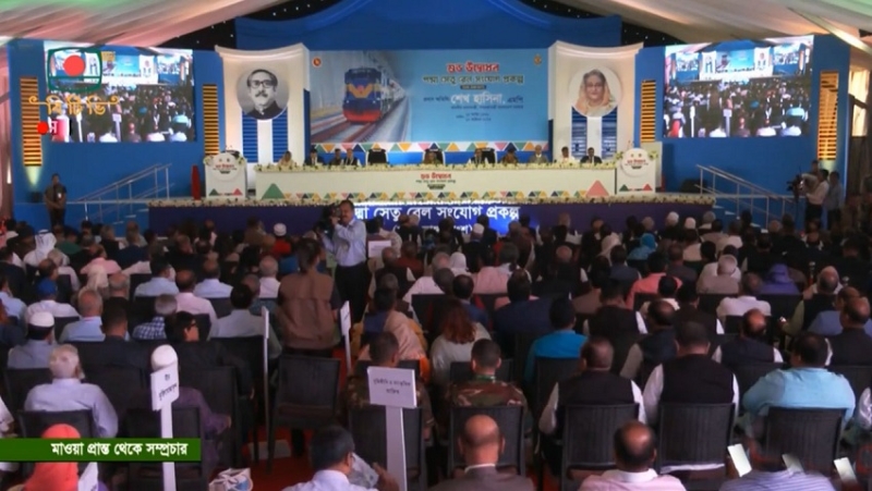 মাওয়া সুধী সমাবেশে প্রধানমন্ত্রী মাওয়া সুধী সমাবেশে প্রধানমন্ত্রী