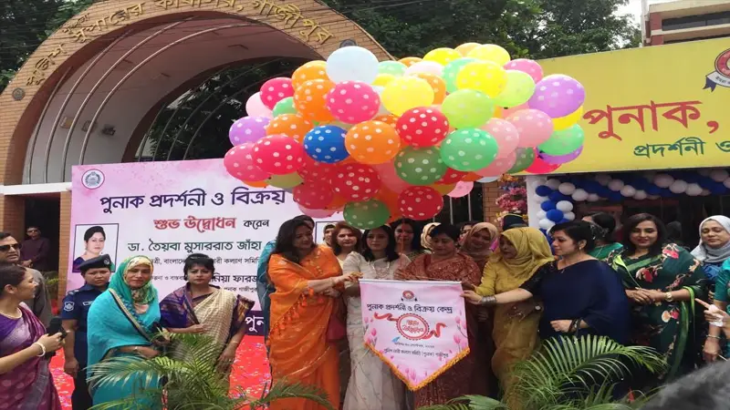 পুনাকের বিক্রয় কেন্দ্র উদ্বোধন পুনাকের বিক্রয় কেন্দ্র উদ্বোধন