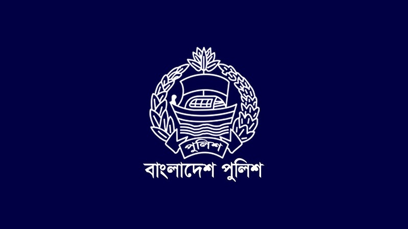 পুলিশের ২৬ কর্মকর্তাকে বদলি পুলিশের ২৬ কর্মকর্তাকে বদলি