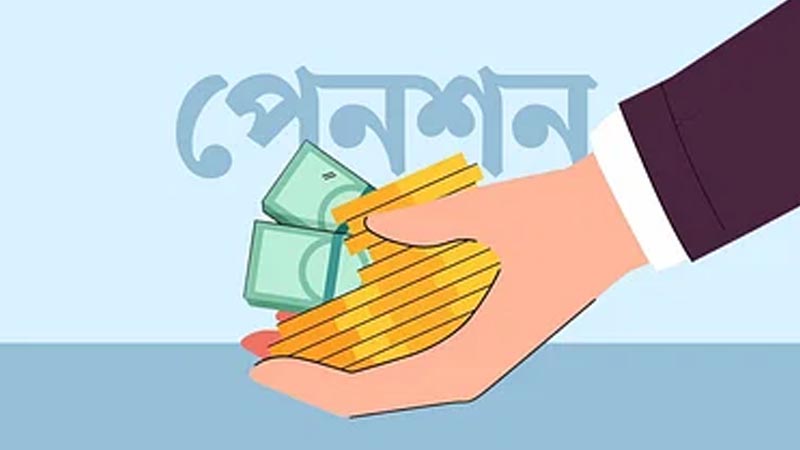 সার্বজনীন পেনশন স্কিমে বরিশালে ব্যাপক সাড়া সার্বজনীন পেনশন স্কিমে বরিশালে ব্যাপক সাড়া