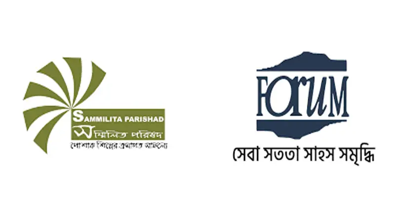 বিজিএমইএ নির্বাচনে দুটি প্যানেলের শক্ত প্রতিদ্বন্ধিতা বিজিএমইএ নির্বাচনে দুটি প্যানেলের শক্ত প্রতিদ্বন্ধিতা