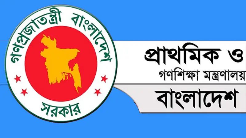 প্রাক-প্রাথমিক নিয়ে যে বার্তা দিলেন সচিব প্রাক-প্রাথমিক নিয়ে যে বার্তা দিলেন সচিব