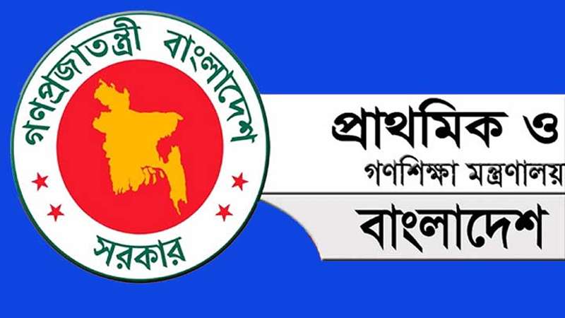 প্রাথমিক,নিয়োগ বিধির গেজেট জারি প্রাথমিক,নিয়োগ বিধির গেজেট জারি