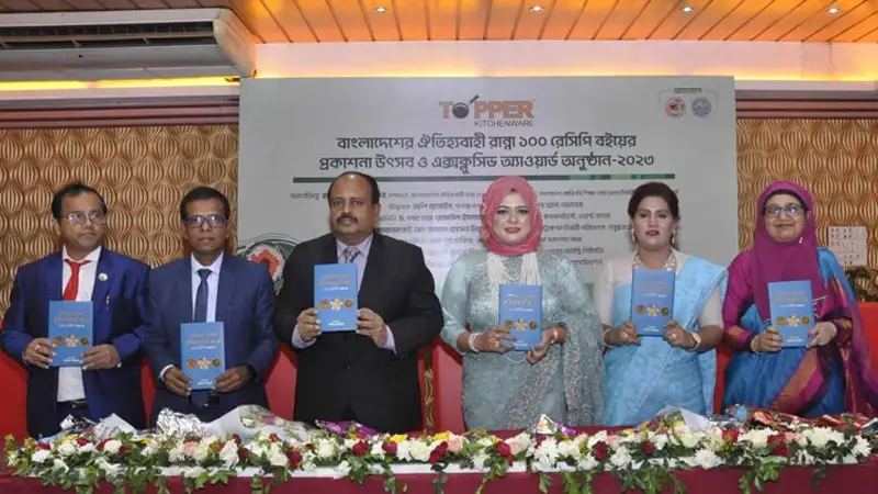 ‘বাংলাদেশের ঐতিহ্যবাহী রান্না ১০০ রেসিপি’ বইয়ের ৫ম খন্ড প্রকাশিত ‘বাংলাদেশের ঐতিহ্যবাহী রান্না ১০০ রেসিপি’ বইয়ের ৫ম খন্ড প্রকাশিত