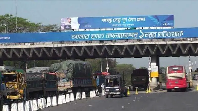 বঙ্গবন্ধু সেতুতে একদিনে টোল আদায় ২ কোটি ৬৫ হাজার টাকা বঙ্গবন্ধু সেতুতে একদিনে টোল আদায় ২ কোটি ৬৫ হাজার টাকা