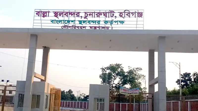 বাল্লা স্থলবন্দরে আমদানি-রপ্তানিতে নতুন অধ্যায় বাল্লা স্থলবন্দরে আমদানি-রপ্তানিতে নতুন অধ্যায়