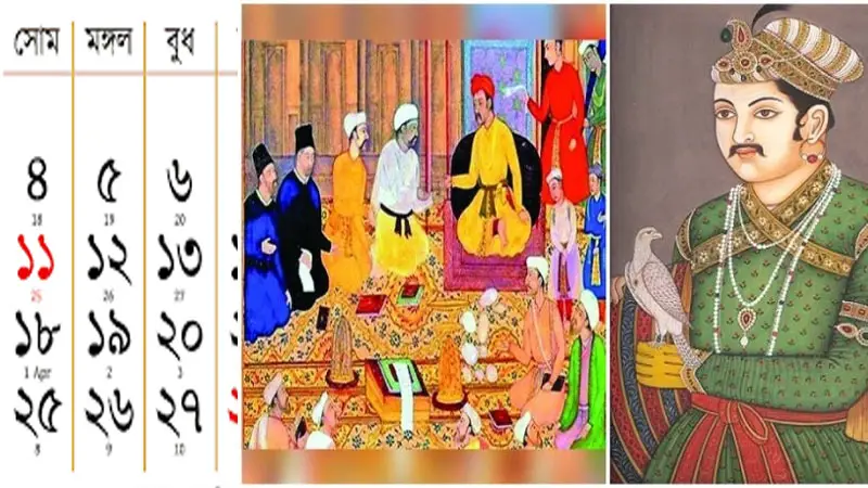 যেভাবে এলো বাংলা সন 