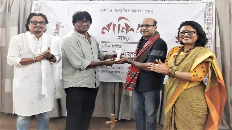 নান্দিকের আয়োজনে বাউল সন্ধ্যা নান্দিকের আয়োজনে বাউল সন্ধ্যা