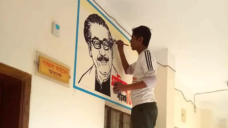 ৯৯ শিক্ষা প্রতিষ্ঠানে বঙ্গবন্ধুর জন্ম শতবর্ষের লোগো এঁকেছেন বাদশা ৯৯ শিক্ষা প্রতিষ্ঠানে বঙ্গবন্ধুর জন্ম শতবর্ষের লোগো এঁকেছেন বাদশা