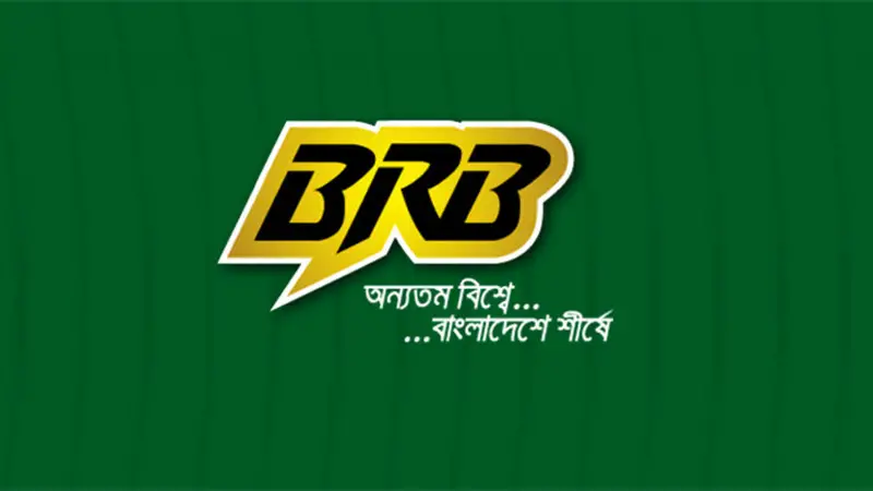 বিআরবি ক্যাবল ইন্ডাস্ট্রিজ কোম্পানিতে চাকরি বিআরবি ক্যাবল ইন্ডাস্ট্রিজ কোম্পানিতে চাকরি