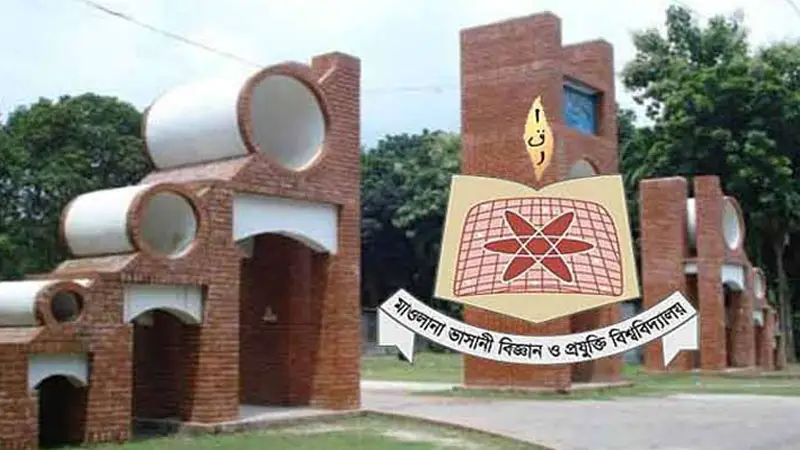 মারপিট করায় বহিষ্কৃত মাভাবিপ্রবি ছাত্রলীগের ৯ নেতা