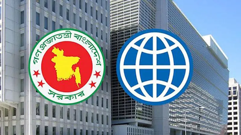 মাধ্যমিক শিক্ষা খাতে বিশ্বব্যাংকের ৩০ কোটি ডলার ঋণ মাধ্যমিক শিক্ষা খাতে বিশ্বব্যাংকের ৩০ কোটি ডলার ঋণ